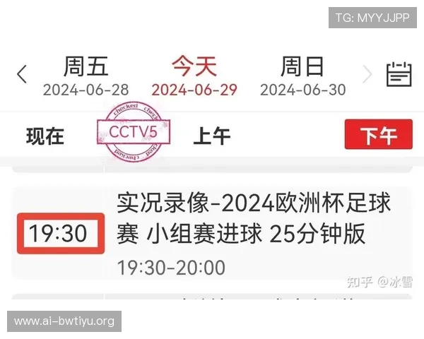 五星体育网址官方入口为体育爱好者提供全面赛事直播、体育新闻和精彩赛事回放服务